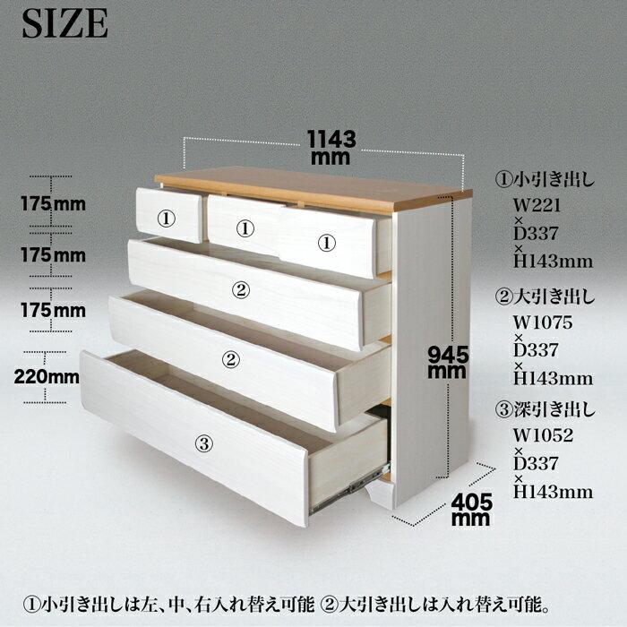 タンス チェスト 白 ホワイト 4段 幅120cm 北欧 完成品 日本製 タンス チェスト 白 ホワイト 4段 幅120cm 北欧 完成品 日本製