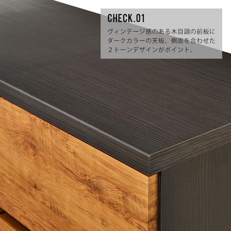 チェスト ローチェスト たんす 3段 幅120 北欧 アンティーク