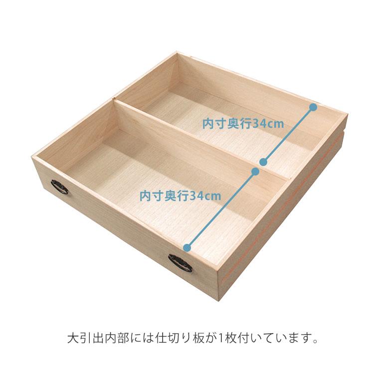 押し入れ収納 桐たんす 桐タンス 3段 幅75cm 完成品 日本製 木製
