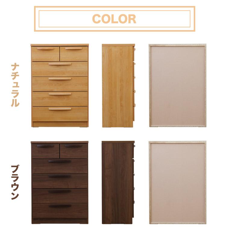木製 5段チェスト ナチュラル チェスト タンス 木製 おしゃれ 北欧 収納家具 幅50cm 5段