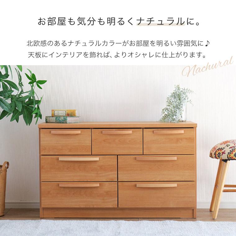 EGK49 和光 カントリーオーク C-03 リビングチェスト ワイドチェスト オスロ リビングチェスト ワイドタイプ 幅1150 奥行420 高さ820 MKO