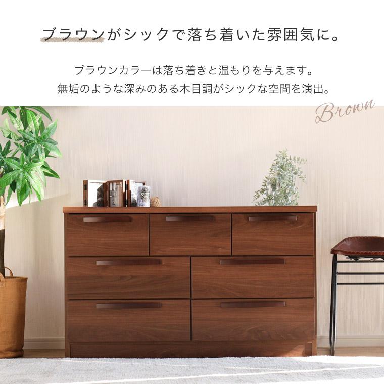 リビングチェスト チェスト 箪笥 タンス ローチェスト 3段 国産 木製