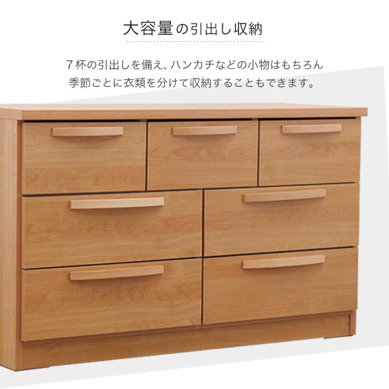 リビングチェスト チェスト 箪笥 タンス ローチェスト 3段 国産 木製