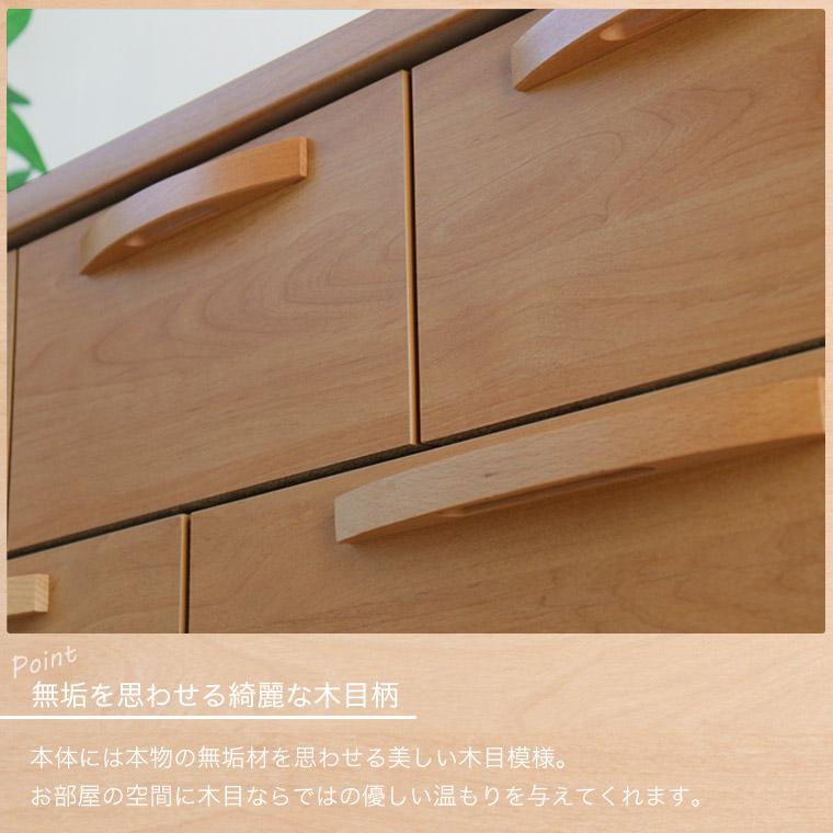 タンス　ローチェスト　ナチュラル　SANKOU 日本製 タンス ローチェスト ナチュラル SANKOU 日本製 タンス ローチェスト