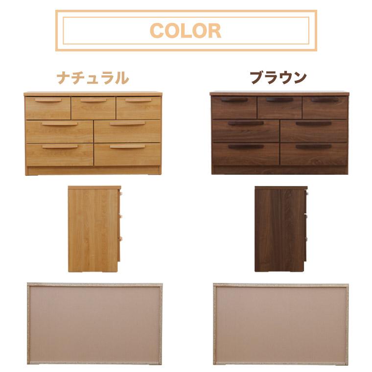 リビングチェスト チェスト 箪笥 タンス ローチェスト 3段 国産 木製