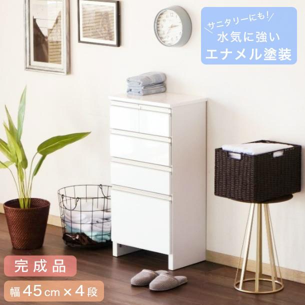 チェスト 白 サニタリーチェスト ランドリー収納 リビング収納 おしゃれ スリム 完成品 北欧 ナチュラル 韓国 幅45 衣類収納 4段 木製 ホワイト 引出 Ch 479 1s ポタリコpotarico 通販 Yahoo ショッピング