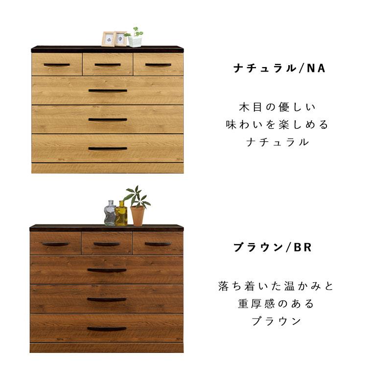 クローゼット 収納 引出し 木目調 120 かっこいい アンティーク モダン
