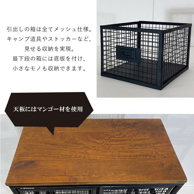 メッシュチェスト 収納 チェスト ストッカー ラック 引出し収納