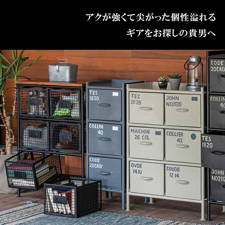 6杯引出メッシュチェスト SFCの画像