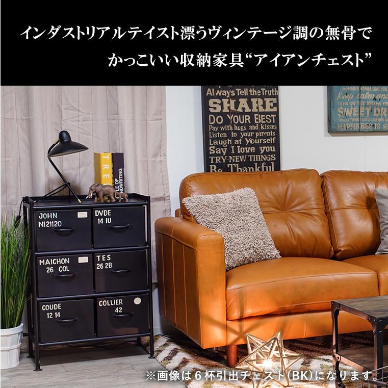 スチールチェスト 収納 チェスト ストッカー ラック 引出し収納