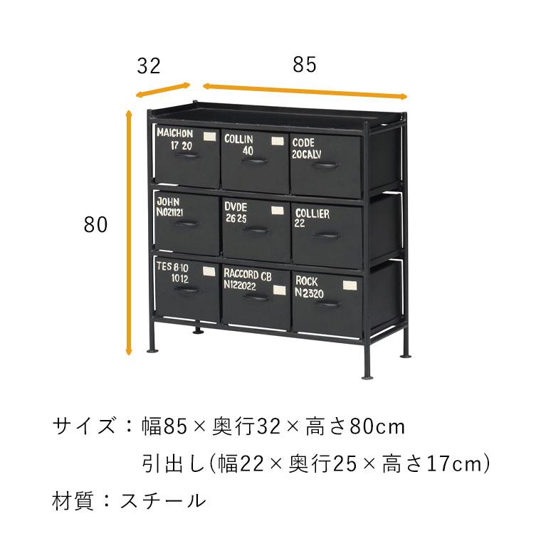 スチールチェスト 収納 チェスト ストッカー ラック 引出し収納