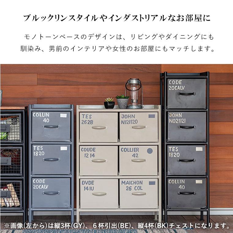 スチールチェスト 収納 チェスト ストッカー ラック 引出し収納