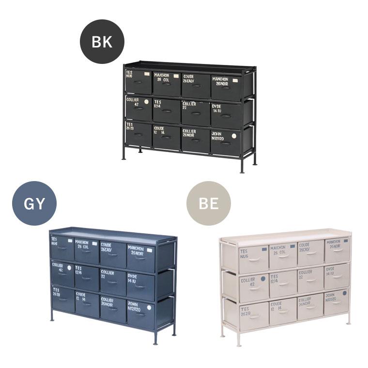 メタルチェスト MSG 横型12杯引出 チェスト リビング 収納 ブラック