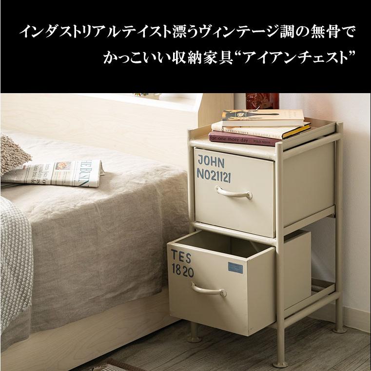 スチールチェスト 収納 チェスト ストッカー ラック 引出し収納