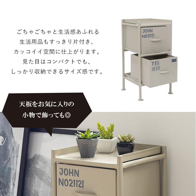 スチールチェスト 収納 チェスト ストッカー ラック 引出し収納