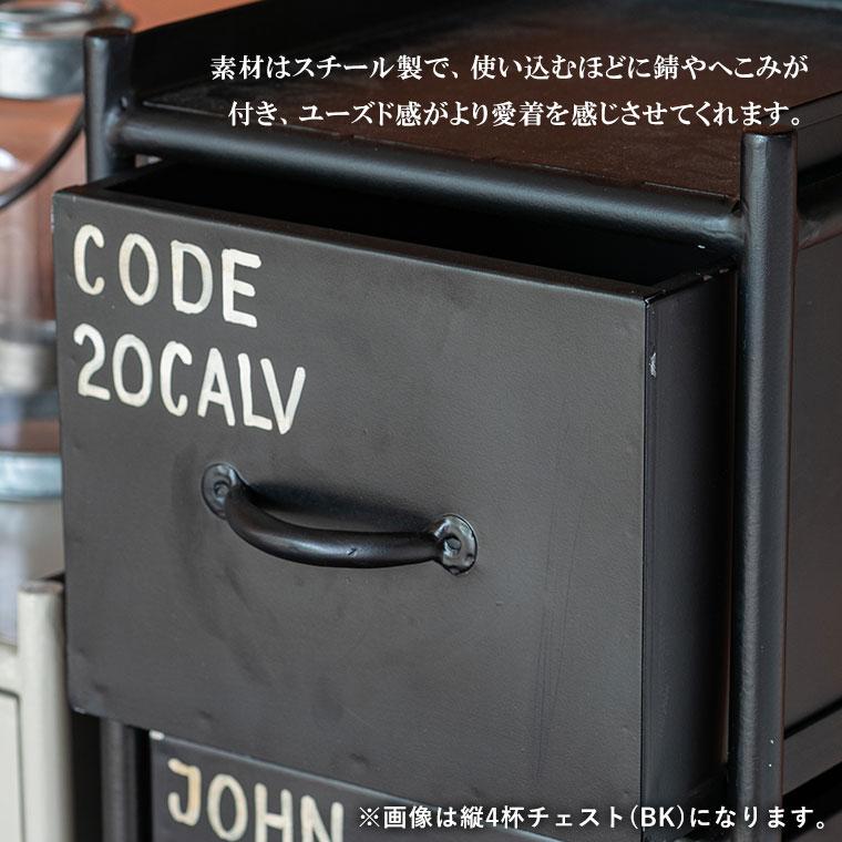 スチールチェスト 収納 チェスト ストッカー ラック 引出し収納