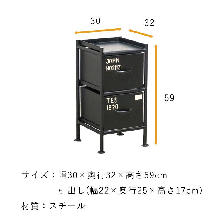 LV CT SF3D2　収納チェスト　引出し6個　スチール製 LV CT SF3D2 収納チェスト 引出し6個 スチール製 【公式通販】