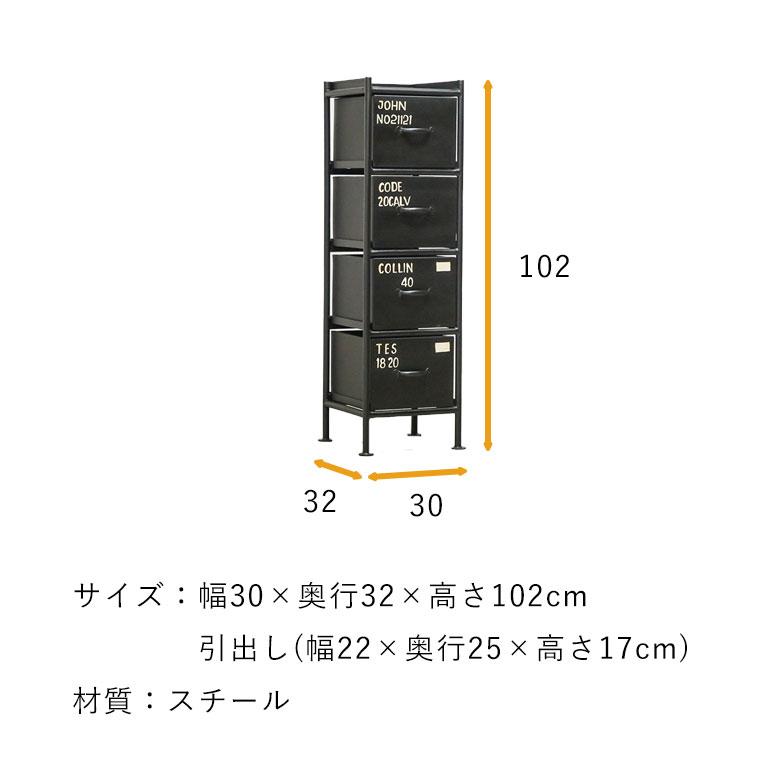 スチールチェスト 収納 チェスト ストッカー ラック 引出し収納 スチールチェスト 収納 チェスト ストッカー ラック 引出し収納