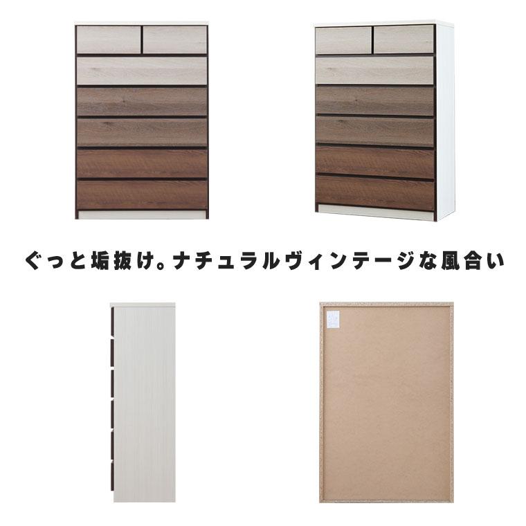 最終値下!!80 ハイ.チェスト・タンス ナチュラル 最終値下!!80 ハイ.チェスト・タンス ナチュラル
