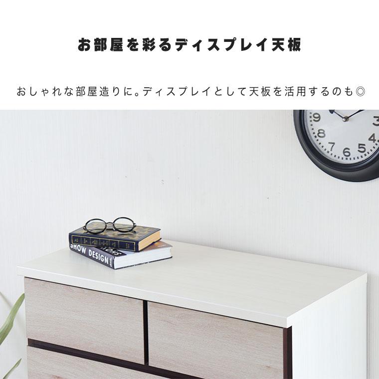 チェスト ハイチェスト タンス 6段 日本製 完成品 幅80 高さ123 衣類