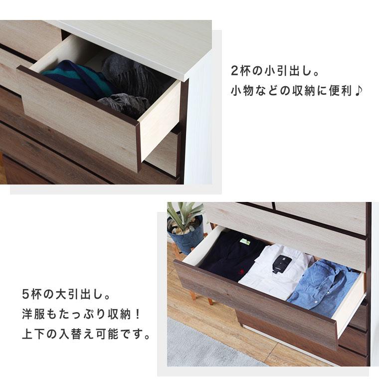 ヴィンテージ 6段 チェスト 昭和レトロ レトロ6段チェスト売ります！