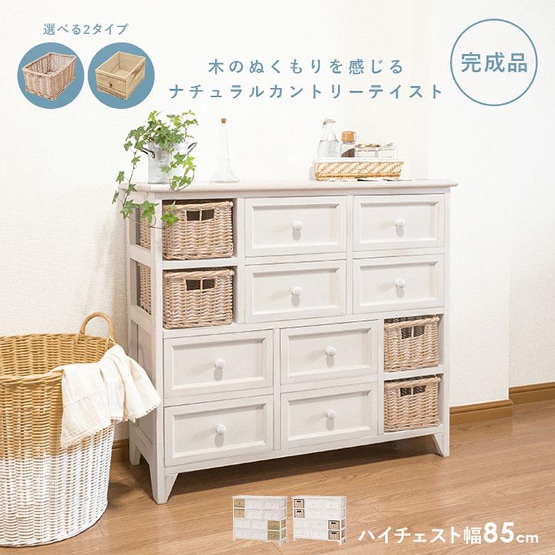 チェスト 収納 ラック オープンチェスト サイドチェスト チェスト 収納 ラック オープンチェスト サイドチェスト