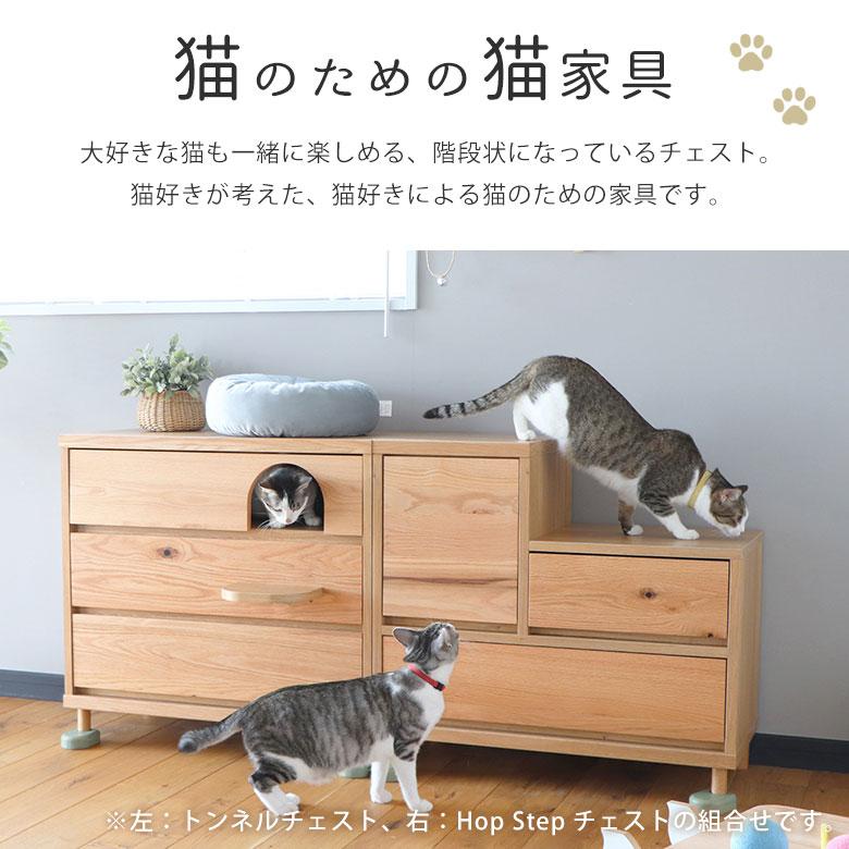 チェスト ローチェスト キャビネット 猫 ネコ 家具 2段 北欧 チェスト ローチェスト キャビネット 猫 ネコ 家具 2段 北欧