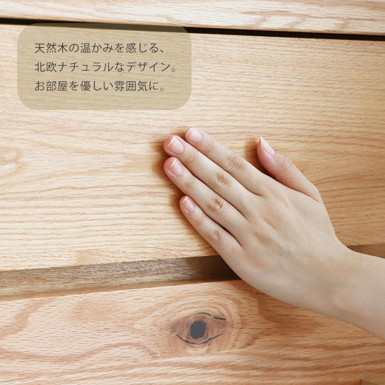 チェスト ローチェスト キャビネット 猫 ネコ ペットトイレ ペットベッド 日本製 北欧 木製 天然木 幅75 猫家具 収納 シンプル かわいい タンス_7