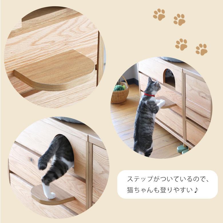 チェスト ローチェスト キャビネット 猫 ネコ 家具 3段 北欧 天然木
