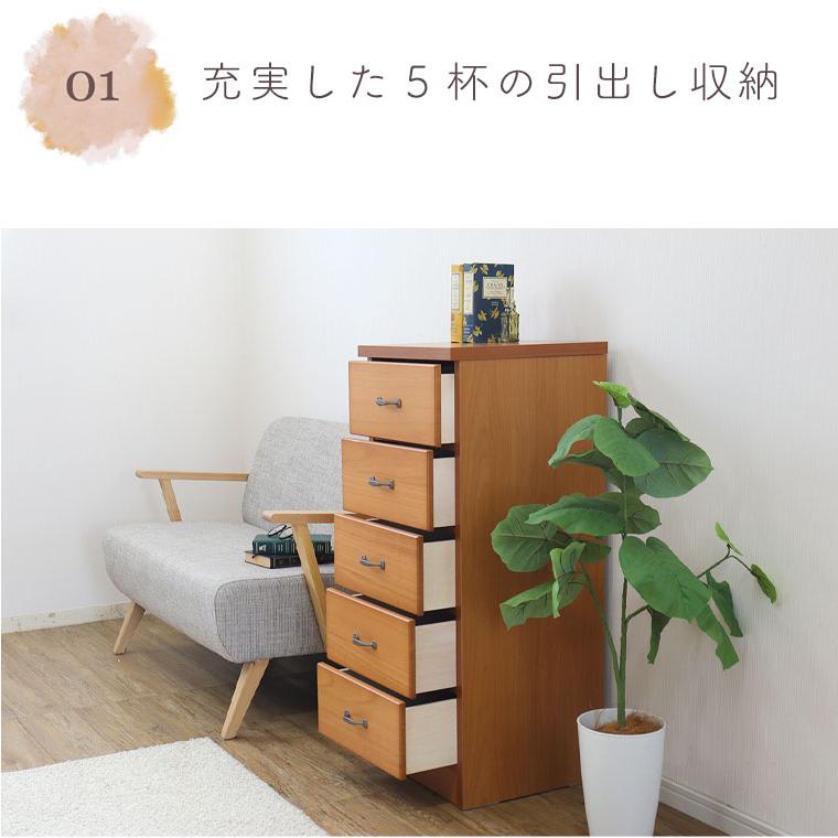 チェスト たんす 幅40 スリム 完成品 木製 桐 北欧 ナチュラル おしゃれ 洋服たんす タンス 洋服 衣類 収納 シンプル モダン リビング 5段_3