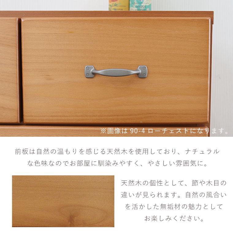 チェスト たんす 幅40 スリム 完成品 木製 桐 北欧 ナチュラル おしゃれ 洋服たんす タンス 洋服 衣類 収納 シンプル モダン リビング 5段_6