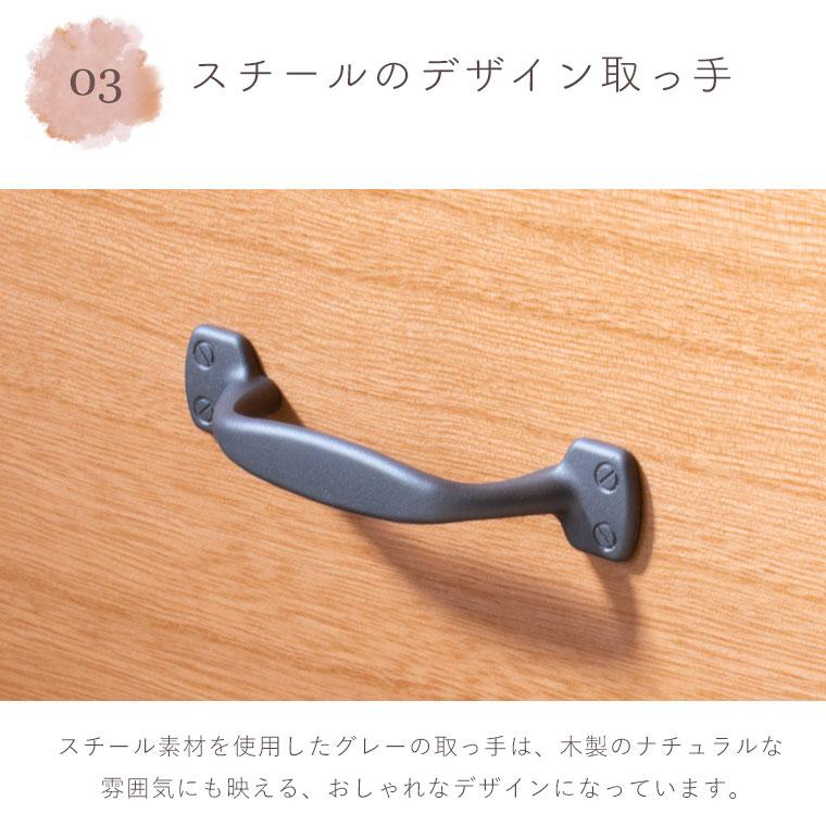 チェスト たんす 幅40 スリム 完成品 木製 桐 北欧 ナチュラル おしゃれ 洋服たんす タンス 洋服 衣類 収納 シンプル モダン リビング 5段_8