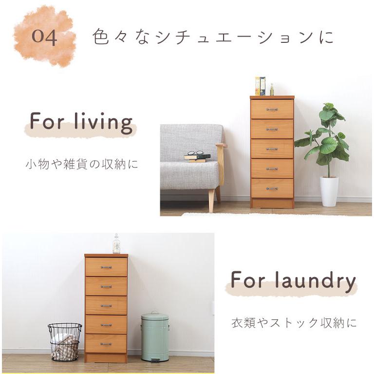 チェスト たんす 幅40 スリム 完成品 木製 桐 北欧 ナチュラル おしゃれ 洋服たんす タンス 洋服 衣類 収納 シンプル モダン リビング 5段_9