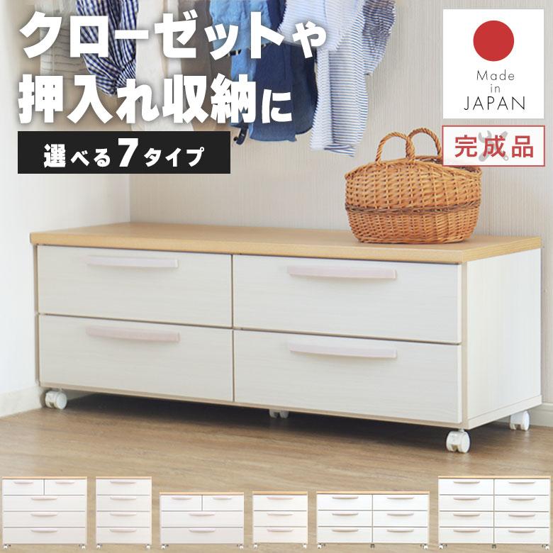 チェスト タンス キャスター付 押入れ クローゼット 完成品 2段 チェスト タンス キャスター付 押入れ クローゼット 完成品 2段
