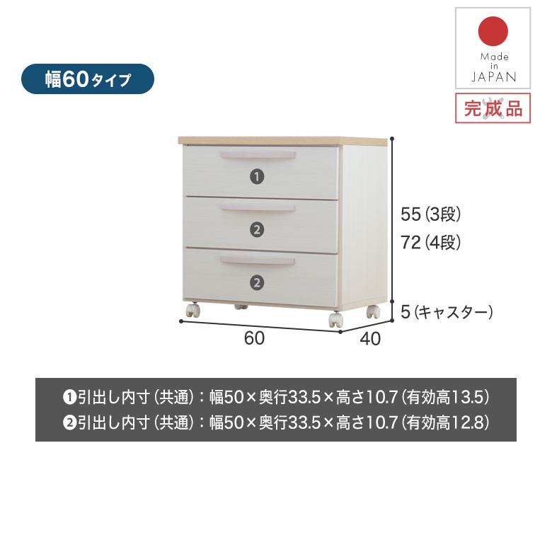 チェスト タンス キャスター付 押入れ クローゼット 完成品 2段 3段 4