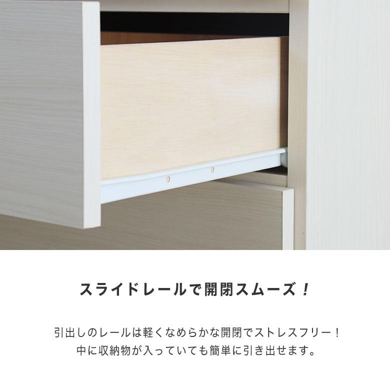 チェスト タンス キャスター付 押入れ クローゼット 完成品 2段 3段 4