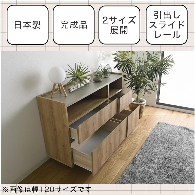 サイドボード キャビネット チェスト ディスプレイ リビングボード