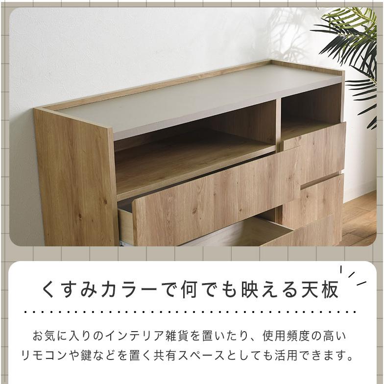 キャビネット・サイドボード Rico キャビネット・サイドボード Rico