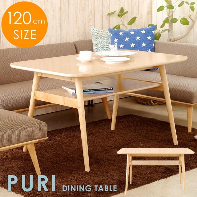 テーブル ダイニングテーブル 北欧 ナチュラル 木製 幅120cm おしゃれ かわいい 棚 収納付き プリダイニングテーブル :d-113