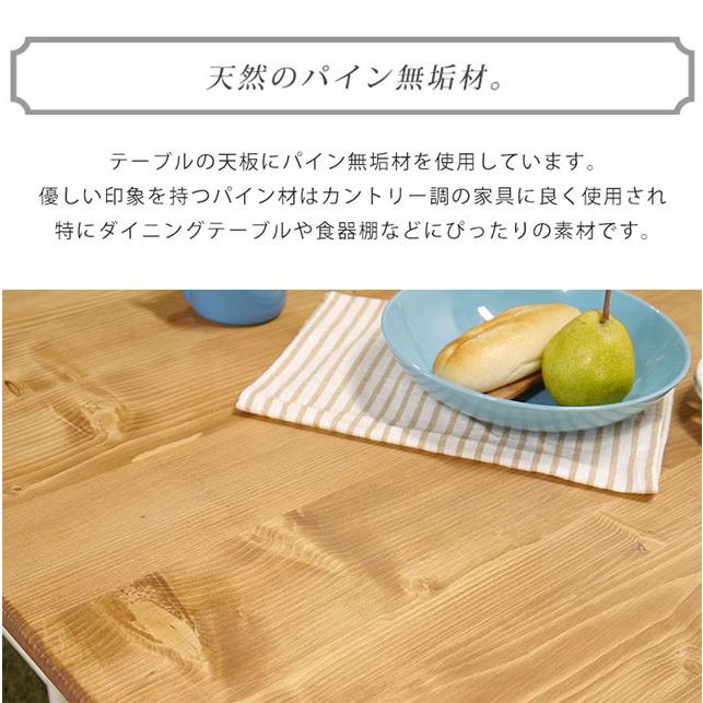 ダイニングテーブル テーブル ダイニング 食卓 幅135 無垢材 おしゃれ