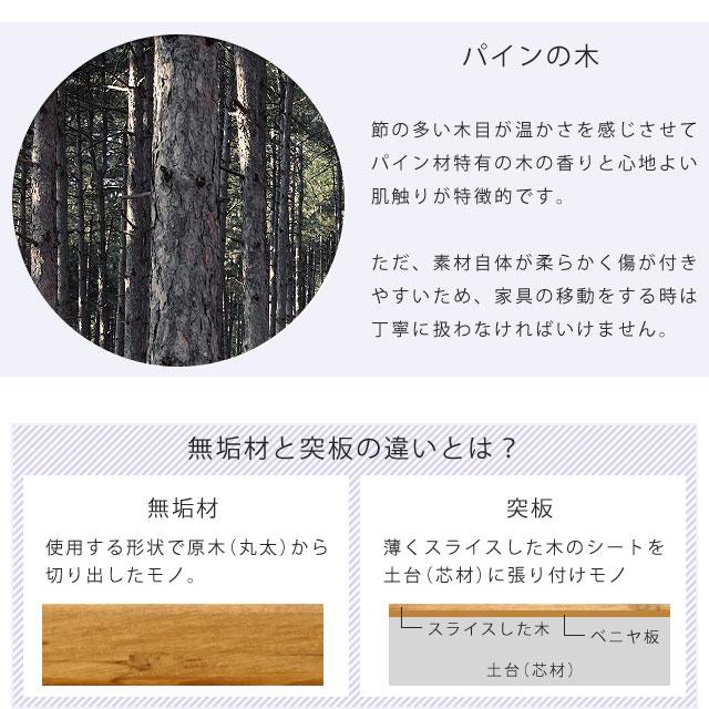 ダイニングテーブル テーブル ダイニング 食卓 幅135 無垢材 おしゃれ