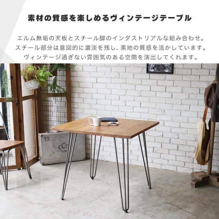 ダイニングテーブル 幅80cm 正方形 カフェ 北欧 西海岸 おしゃれ ダイニングテーブル 幅80cm 正方形 カフェ 北欧 西海岸 おしゃれ