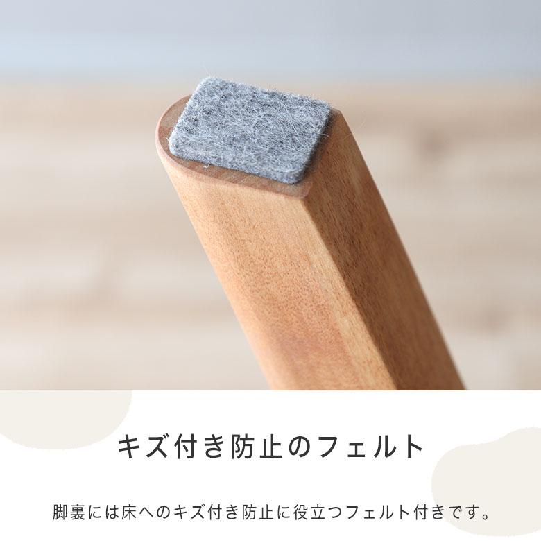 テーブル ダイニングテーブル 楕円 北欧 木製 無垢 おしゃれ かわいい