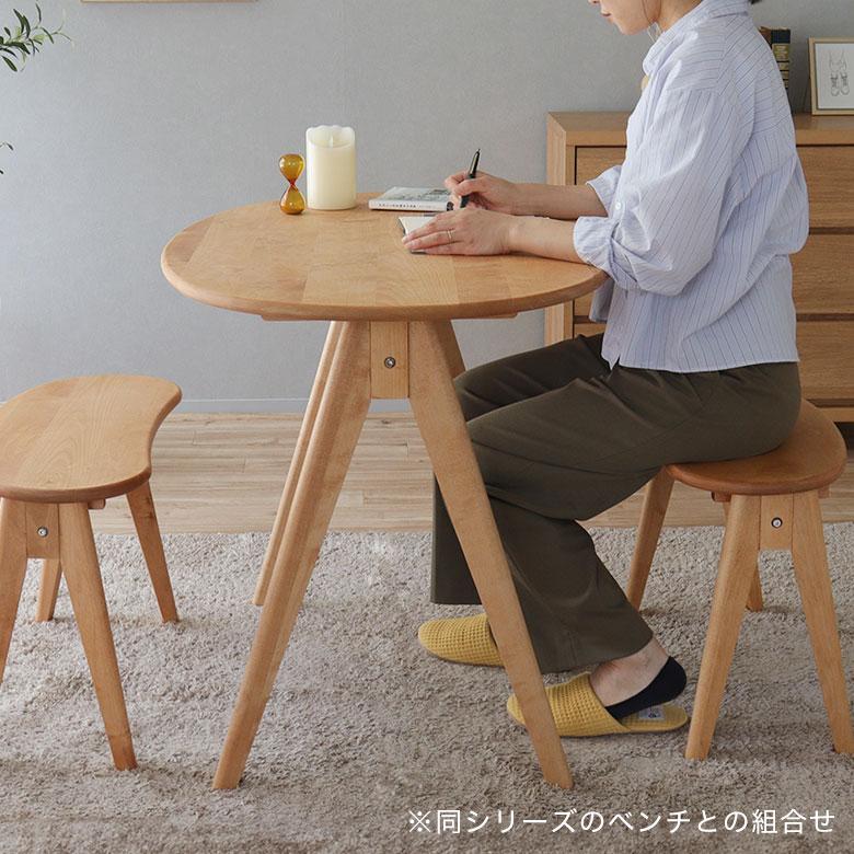 テーブル ダイニングテーブル 楕円 北欧 木製 無垢 おしゃれ かわいい