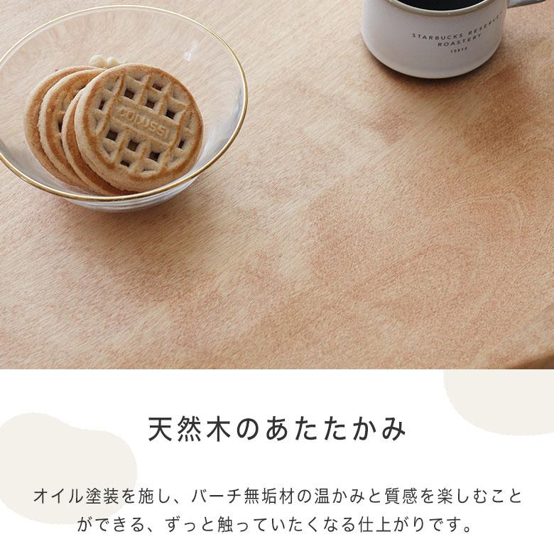 テーブル ダイニングテーブル 楕円 北欧 木製 無垢 おしゃれ かわいい