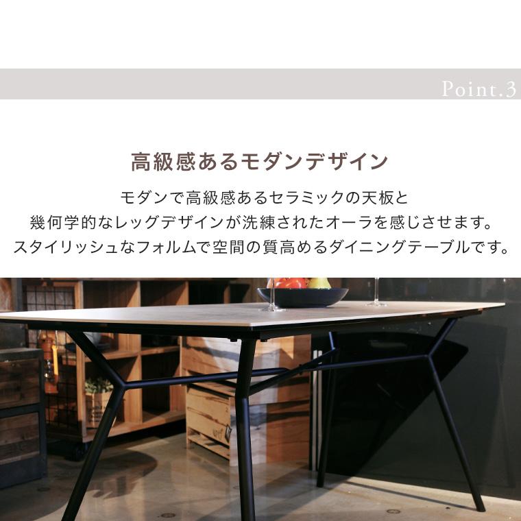 ダイニング テーブル セラミック セラミックテーブル 170cm幅 高さ72cm