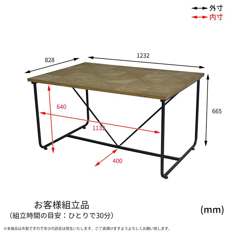 ダイニングテーブル 食卓 カフェテーブル 長方形 123cm幅 木製 古材風