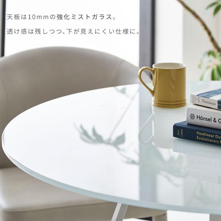 テーブル 丸テーブル 北欧 おしゃれ かわいい モダン ガラステーブル 