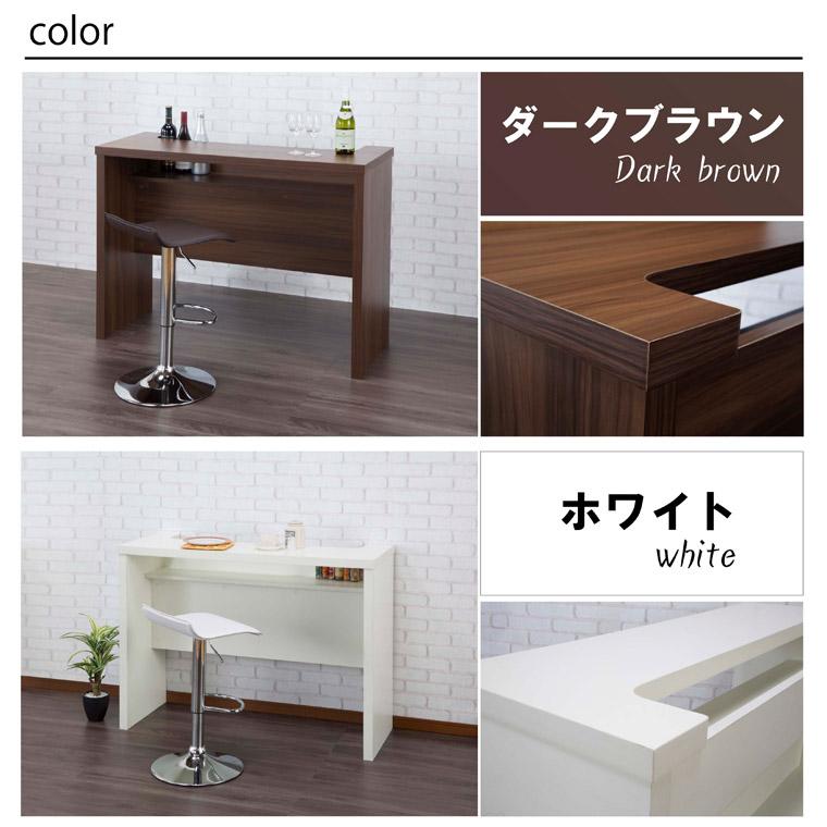 カウンター カウンターテーブル バーカウンター デスク 幅120 おしゃれ