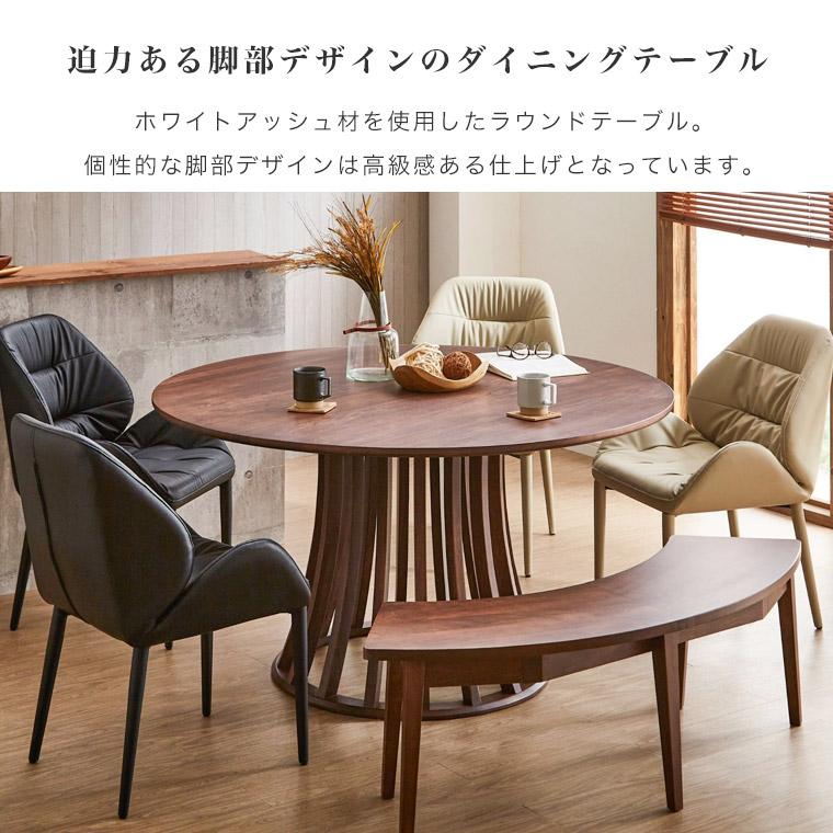 ダイニングテーブル 丸テーブル 円形ダイニングテーブル 円卓 ダイニングテーブル 丸テーブル 円形ダイニングテーブル 円卓